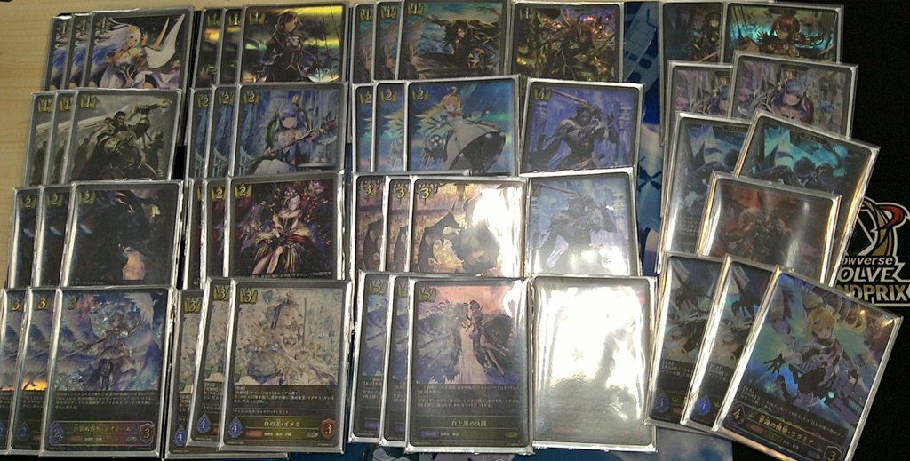 Ochazuke Royal list