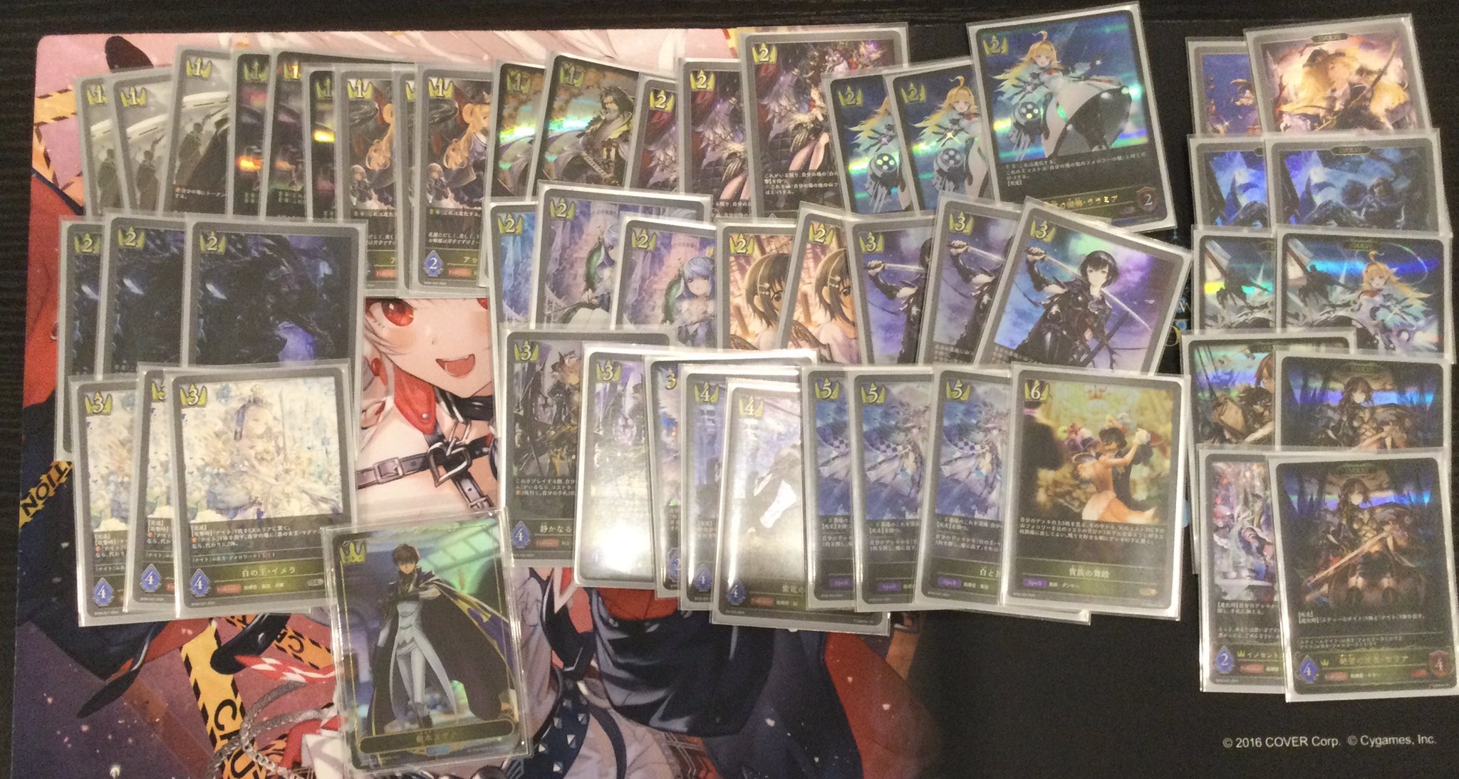 Gray Royal list