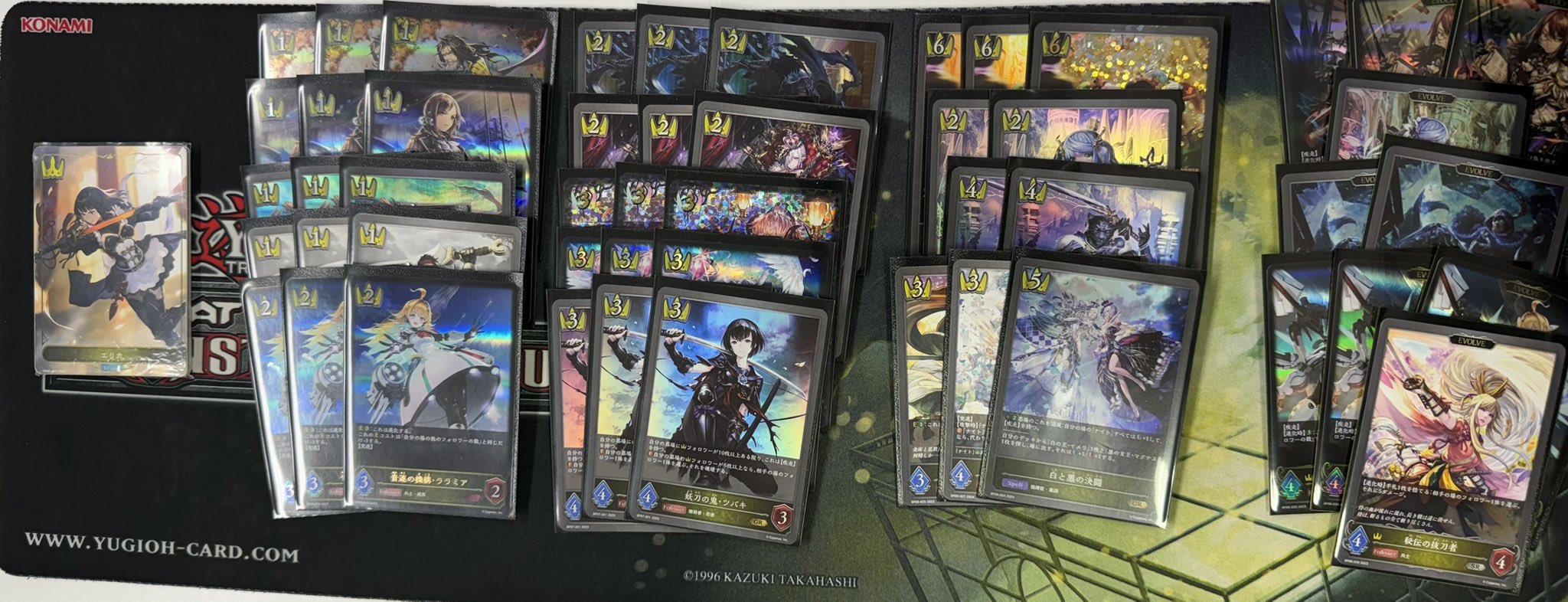 Hakui Black and White (Royal) list