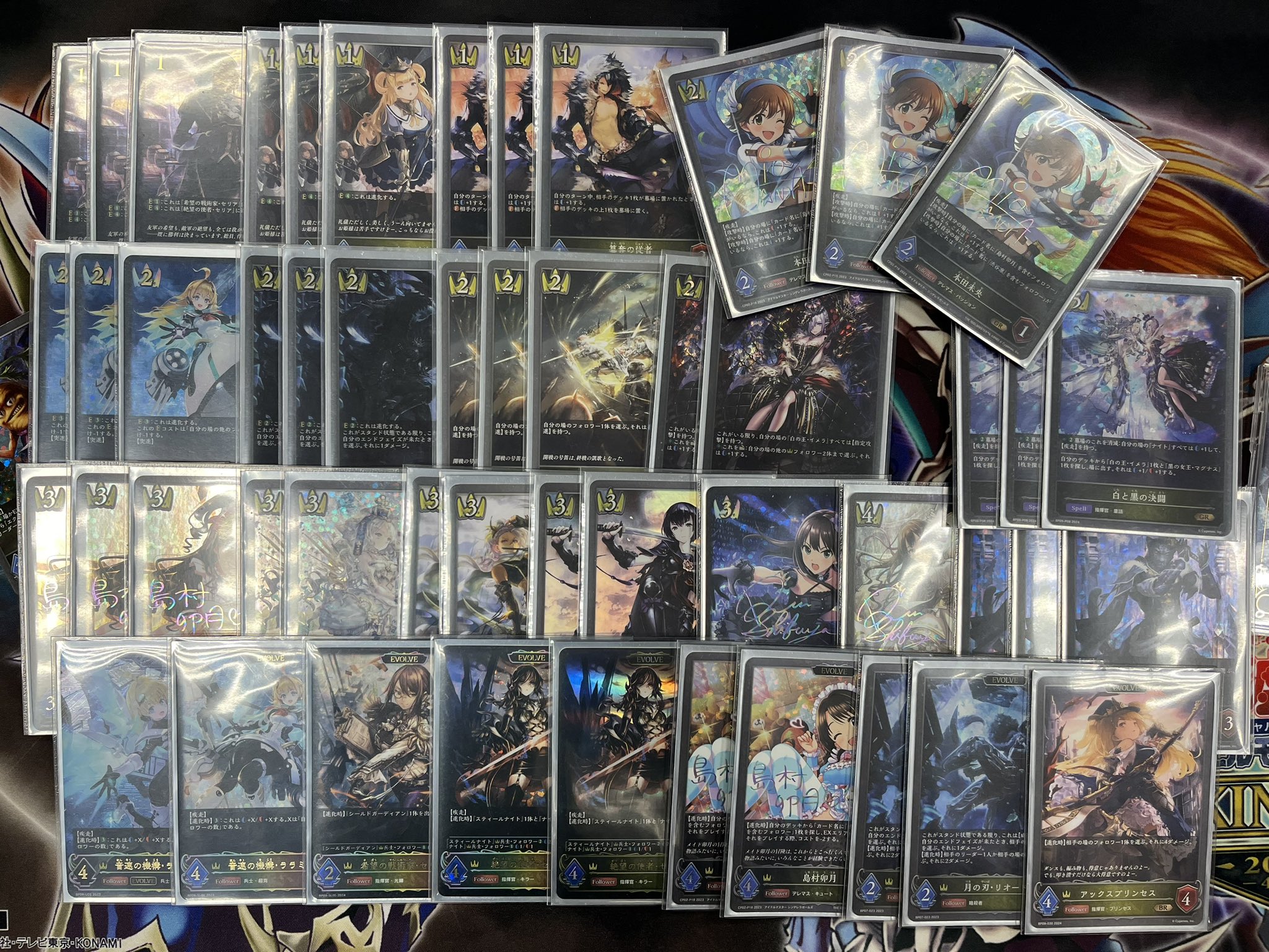 Utachan UDK Royal list