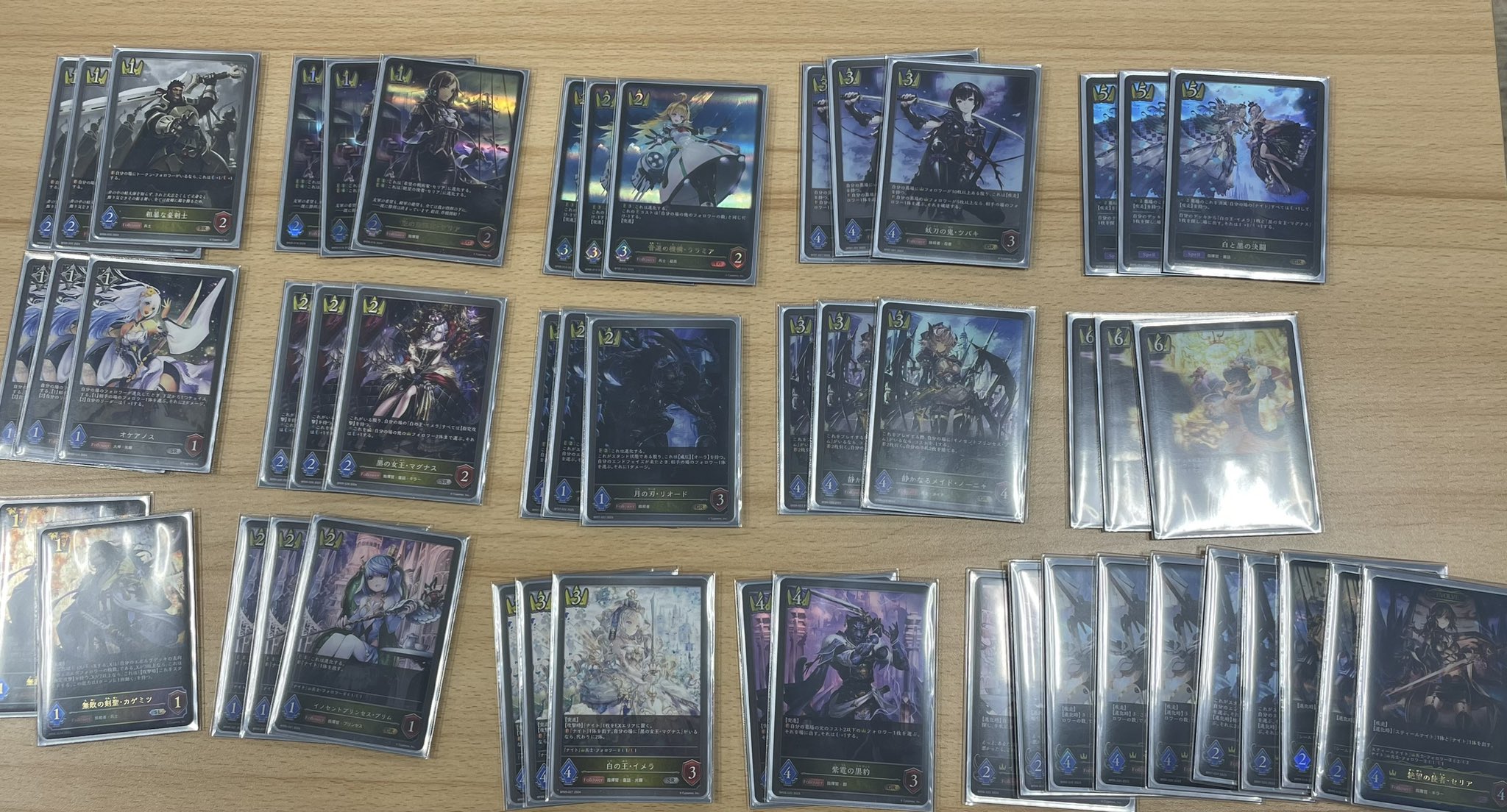 Tsurugin Royal list