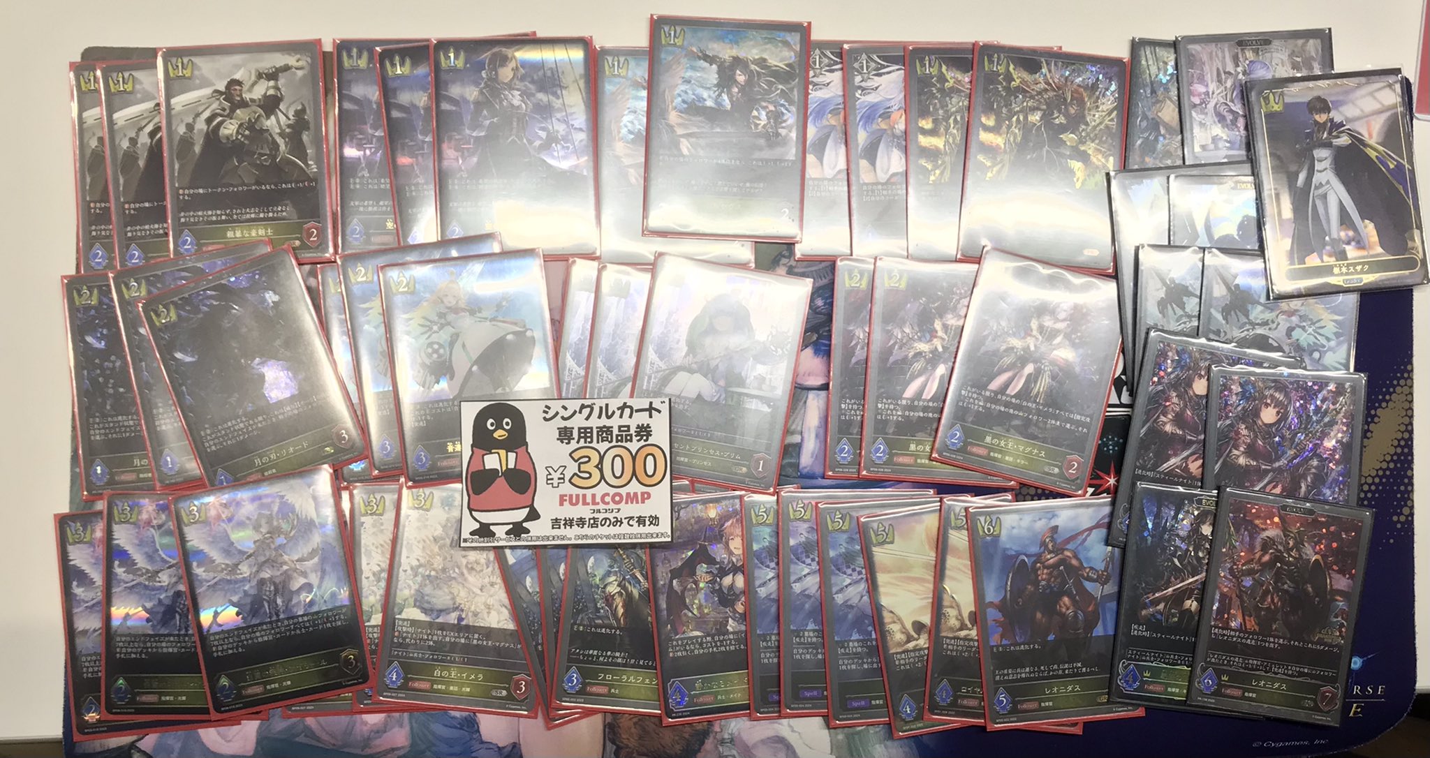Piro Black and White Royal list