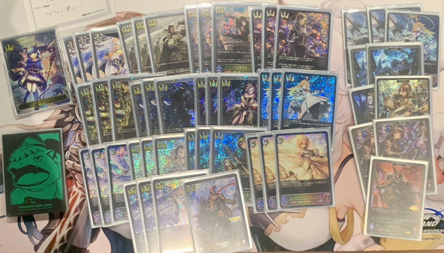 AKLO's Midrange Royal list