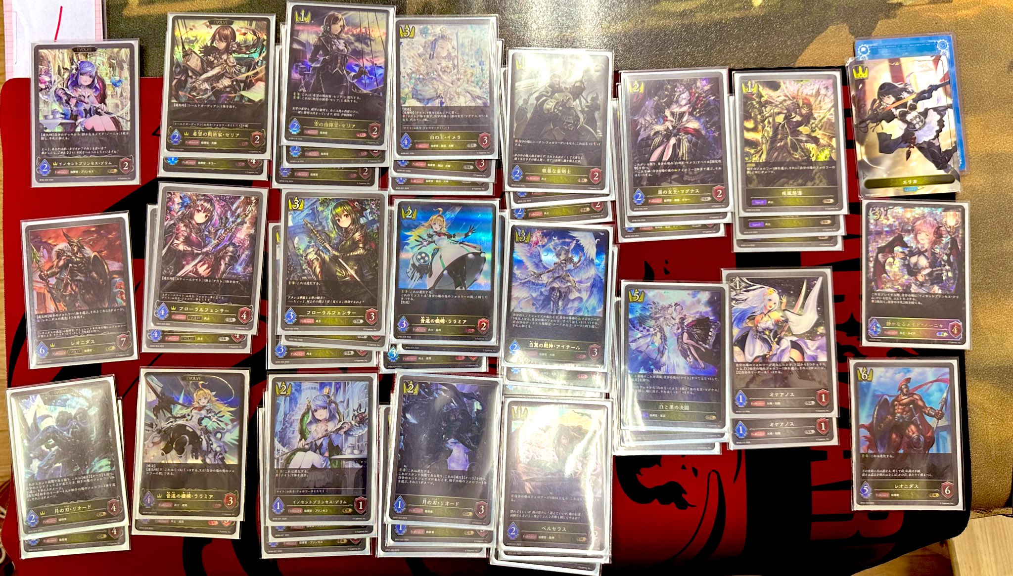 Oceanbolt Royal list