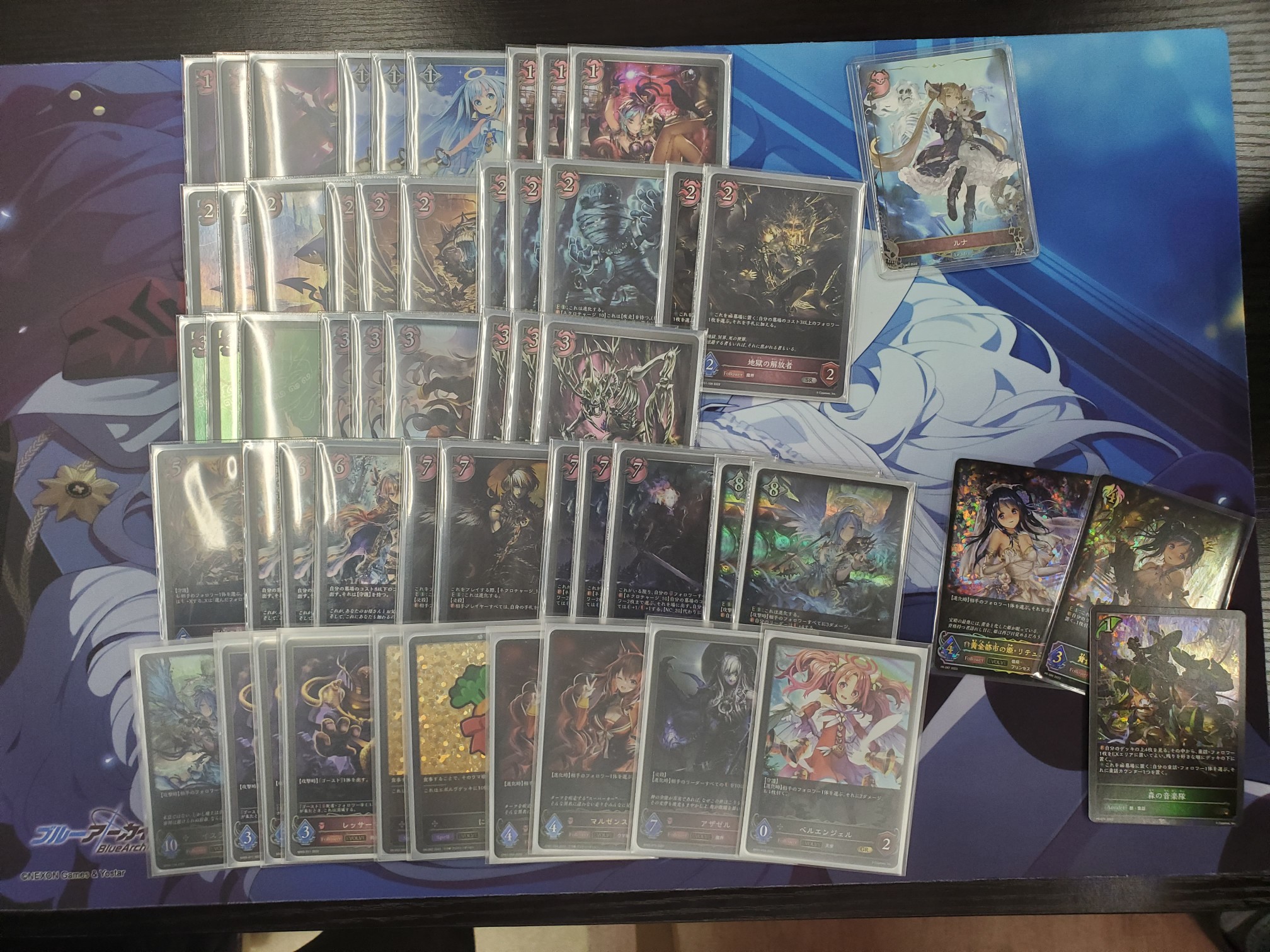 Card Box Kawanakazima (Week 5) list