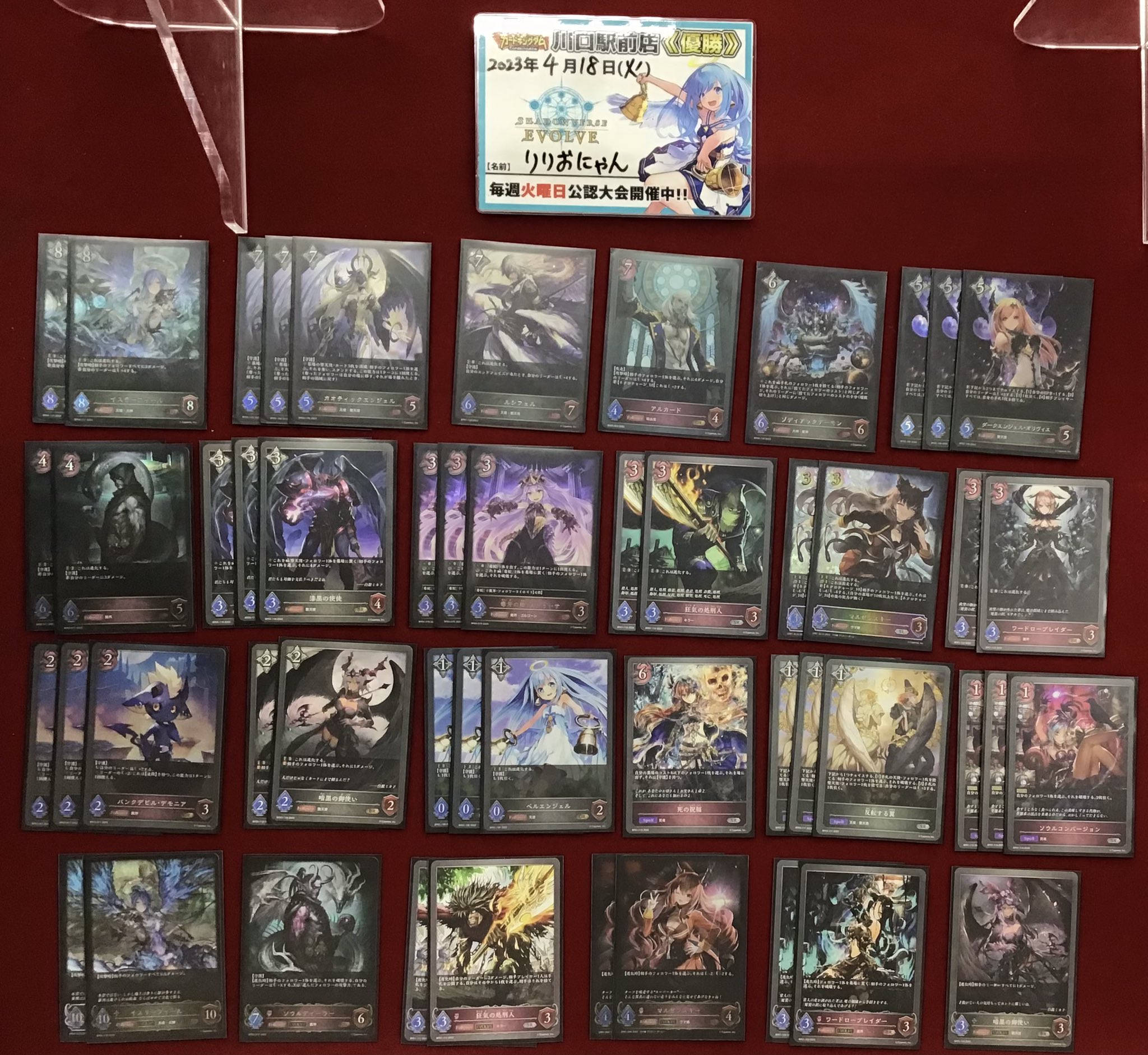 Card Kingdom Kawaguchi (Week 8) list