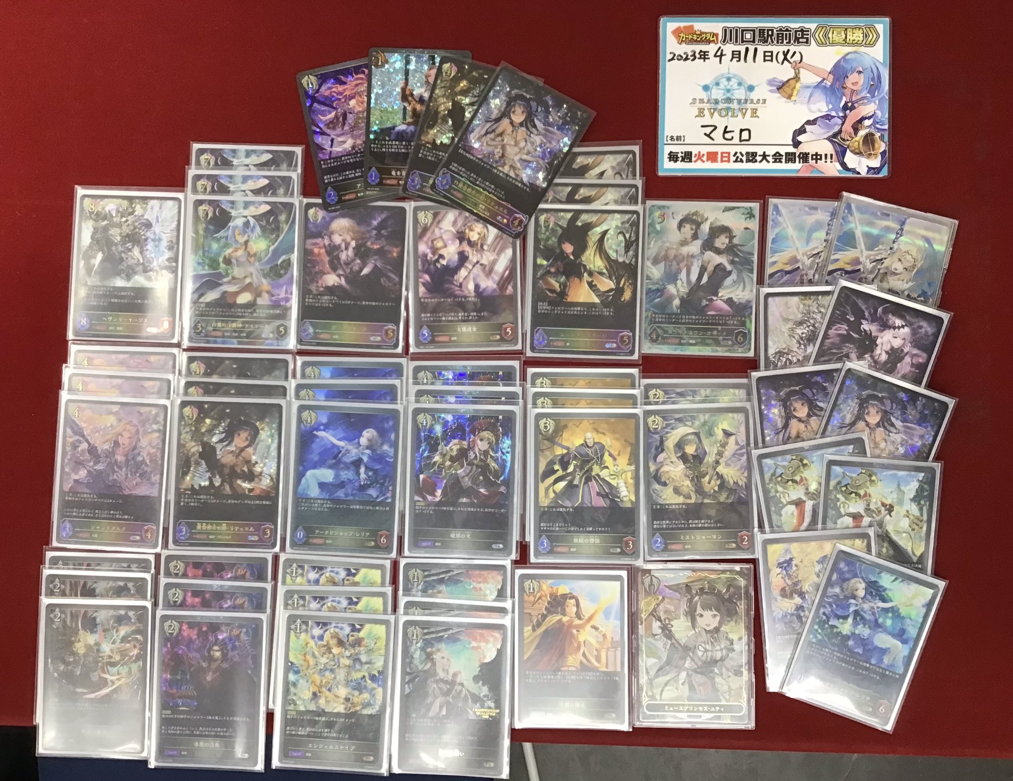 Card Kingdom Kawaguchi (Week 7) list
