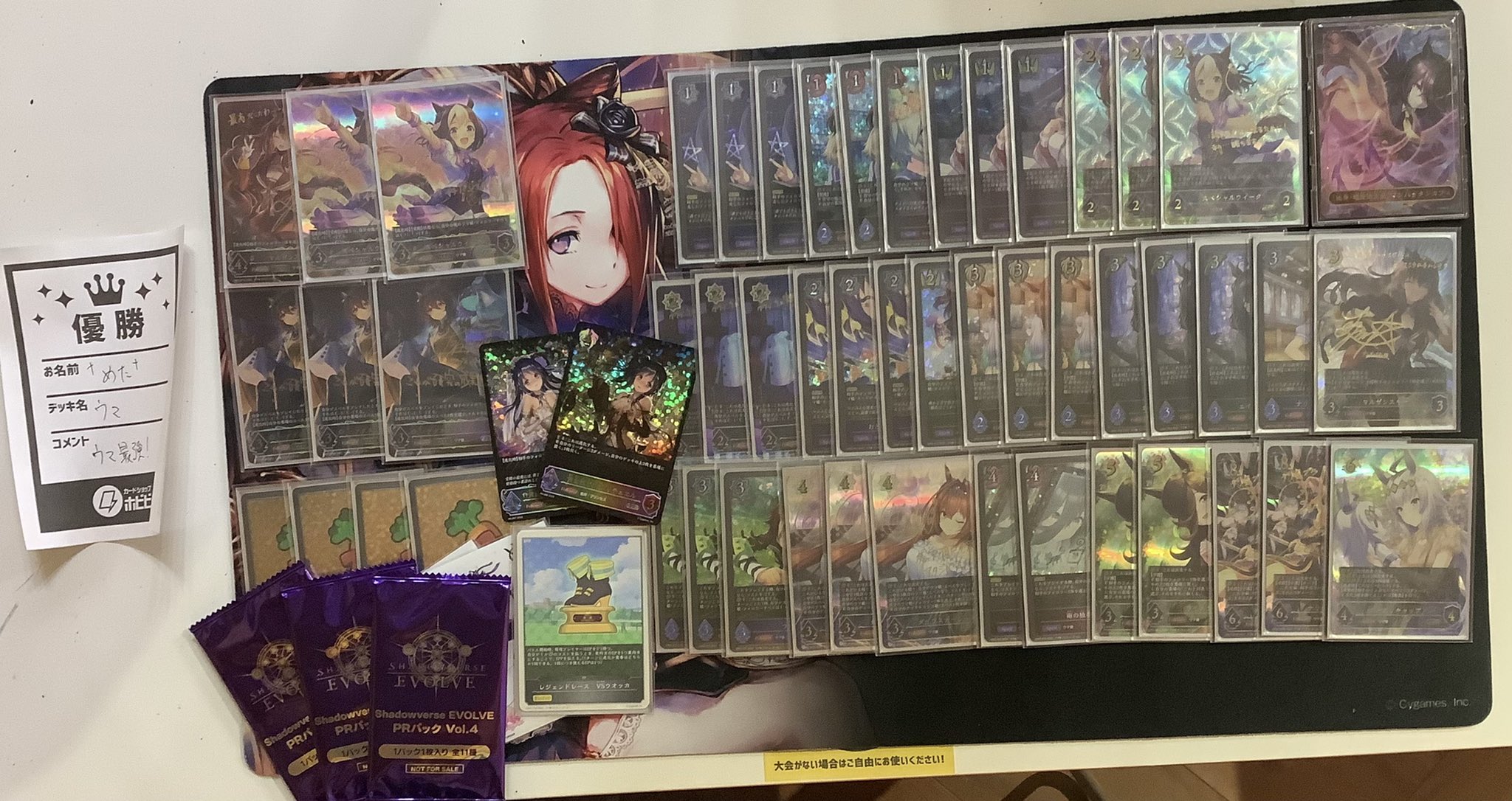 Card Shop Hobby Akaike (Week 7) list
