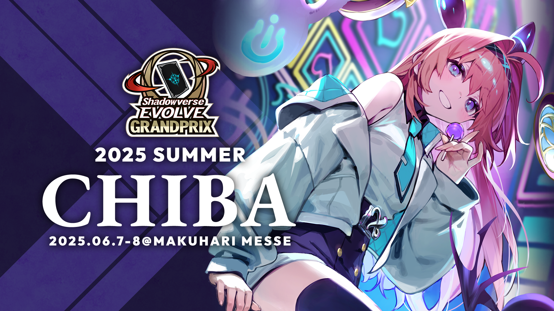 Shadowverse EVOLVE Grand Prix 2025: Shadowverse EVOLVE Grand Prix